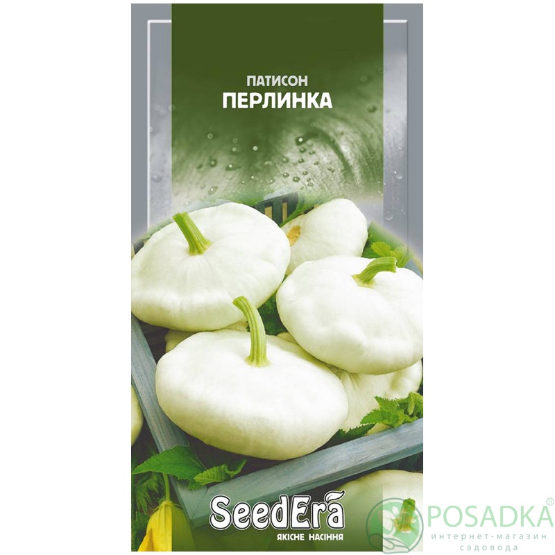 картинка Семена Патиссон Жемчужина 3 гр, SeedEra 