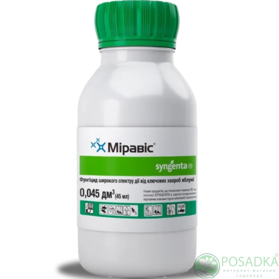 картинка Фунгицид Миравис 200 SC к. с. 45 мл Syngenta 