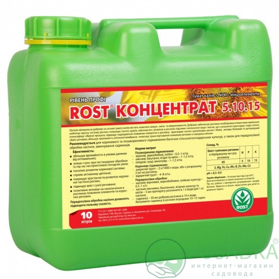 картинка Рост-концентрат удобрение (5+10+15) 10 л 