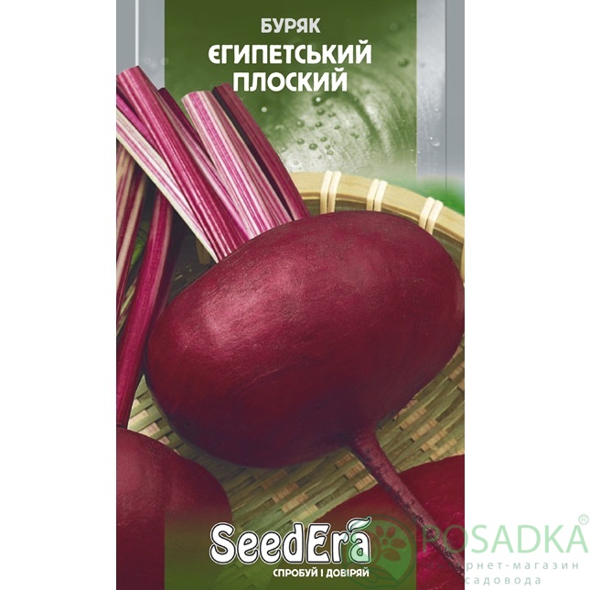 картинка Семена свекла Столовая Египетская Плоская 20 г, SeedEra  картинка Семена свекла Столовая Египетская Плоская 20 г, SeedEra