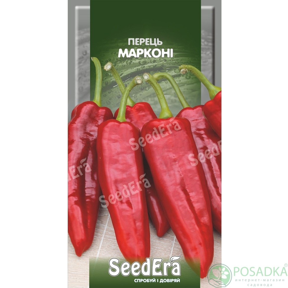 картинка Семена Перец Сладкий Маркони 0.2г, Seedera 
