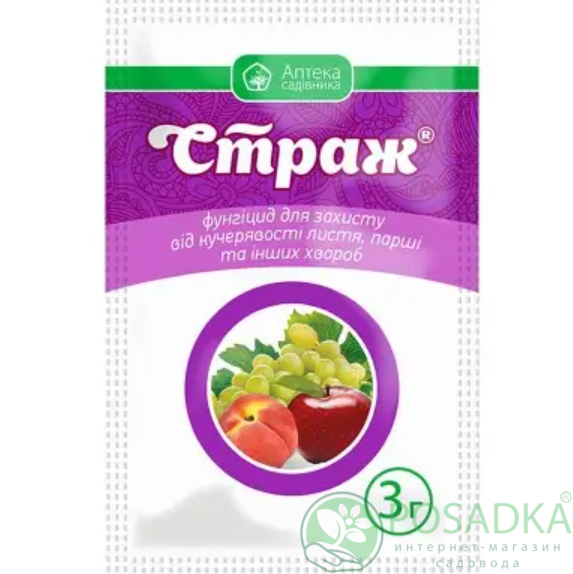 картинка Фунгицид Страж 3 г Укравит 