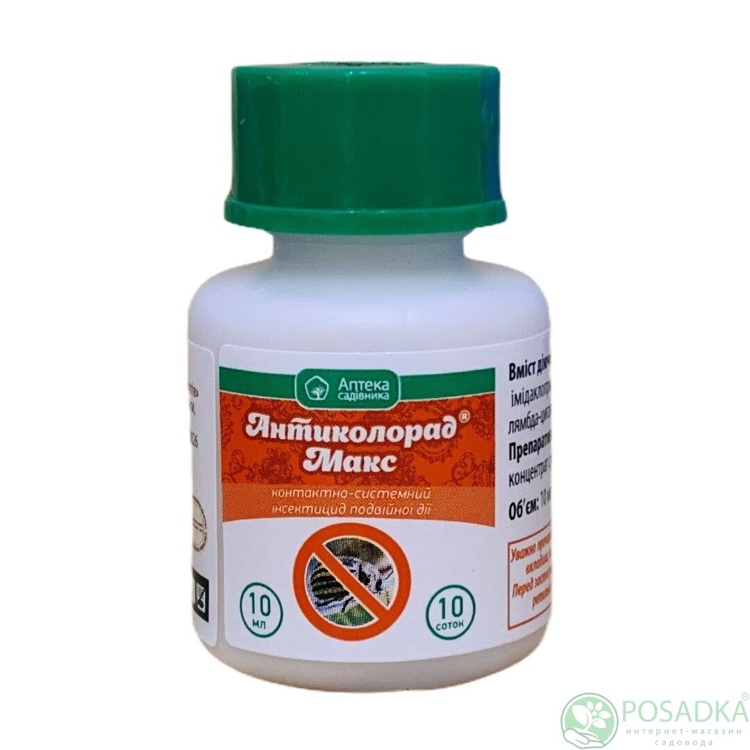 картинка Инсектицид Антиколорад Макс 10 мл Укравит 