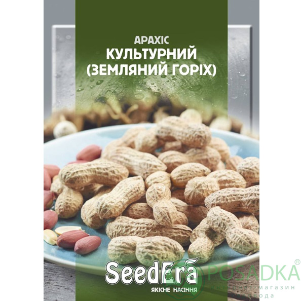 картинка Семена Арахис Культурный (Земляной Орех), SeedEra 