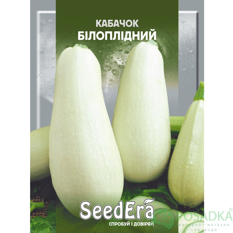 картинка Семена Кабачок Белоплодний 20 г, SeedEra картинка Семена Кабачок Белоплодний 20 г, SeedEra