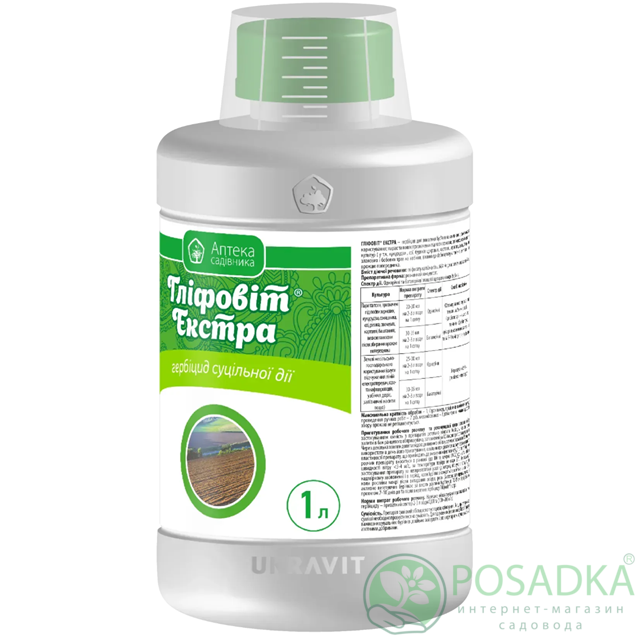 картинка Гербицид Глифовит Экстра 1л, Ukravit 
