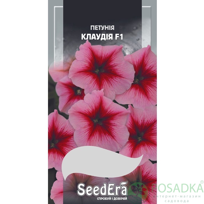 картинка Семена Петуния Многоцветковая Низкорослая Клаудия F1, 10шт, Seedera 