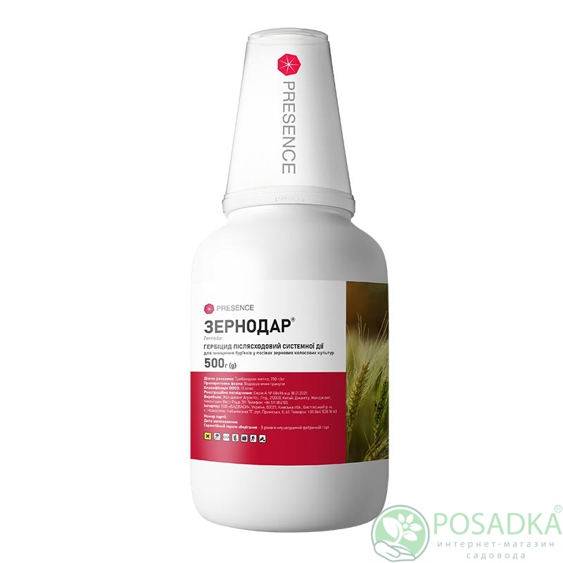 картинка Гербицид Зернодар в.г., 0.5 кг, Presence 