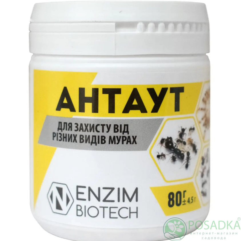 картинка Биоинсектицид АнтАут, 80 гр (от муравьёв) ENZIM Agro 