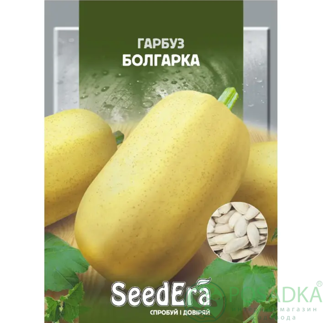 картинка Семена Тыква Болгарка 2 г, Seedera 