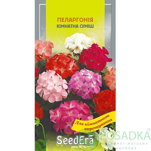 картинка Семена Пеларгония комнатная смесь F1, 0.05 г, Seedera картинка Семена Пеларгония комнатная смесь F1, 0.05 г, Seedera