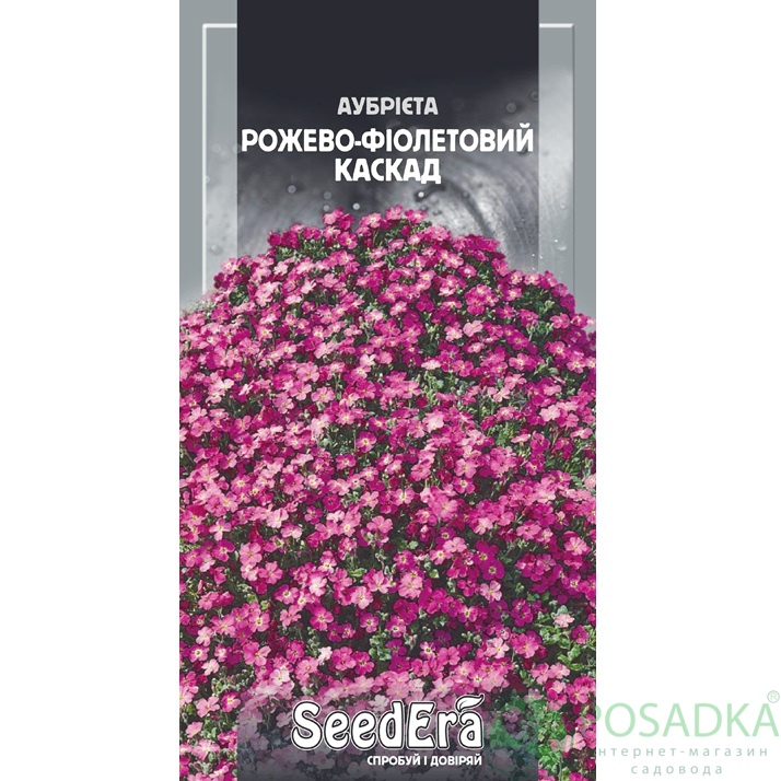 картинка Семена Аубриета Розово-фиолетовый каскад многолетняя 0,1 г, Seedera 