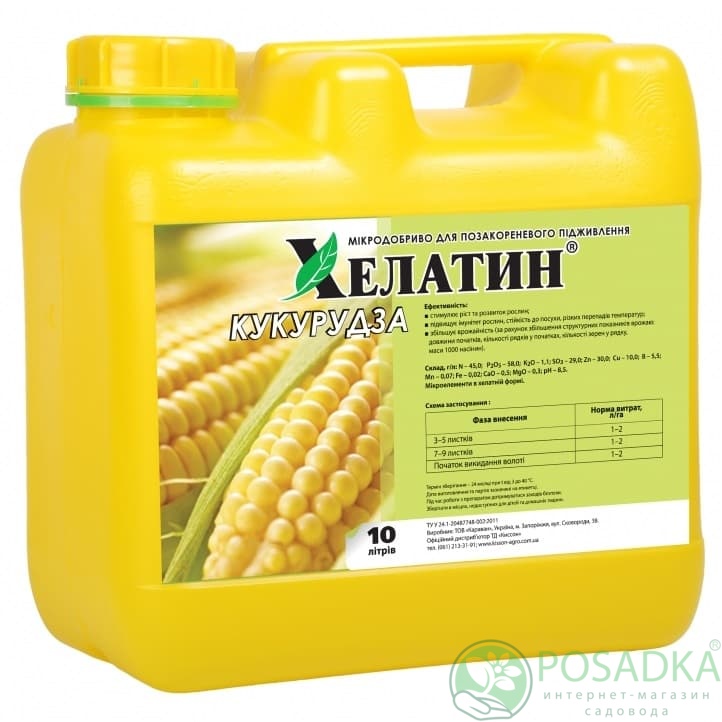 картинка Удобрение Хелатин Кукуруза 10 л 