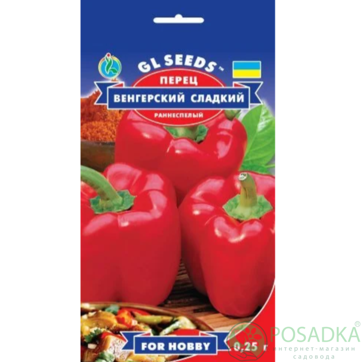 картинка Семена Перец Венгерский сладкий 0.25г, TM GL Seeds 