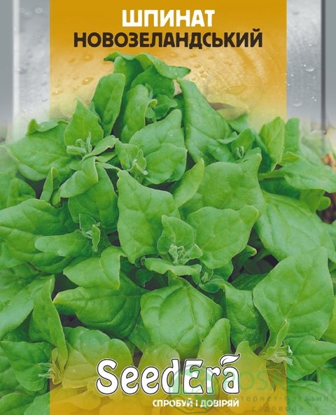 картинка Семена шпинат Новозеландский 1 г, SeedEra 