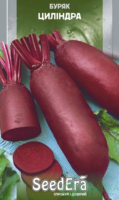 картинка Семена свекла Столовая Цилиндра 3гр, SeedEra картинка Семена свекла Столовая Цилиндра 3гр, SeedEra
