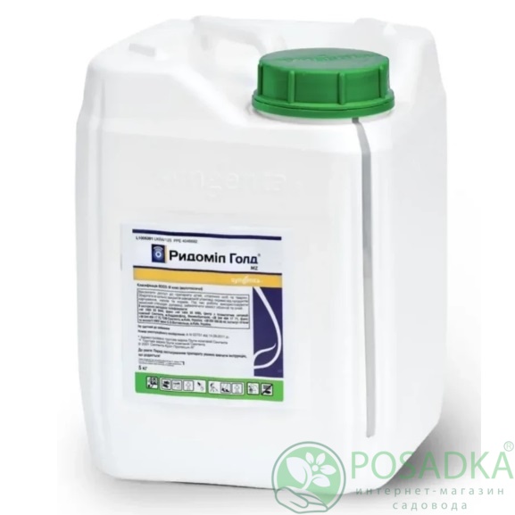 картинка Фунгицид Ридомил Голд МЦ 68 WG, в. г. 5л, Syngenta 