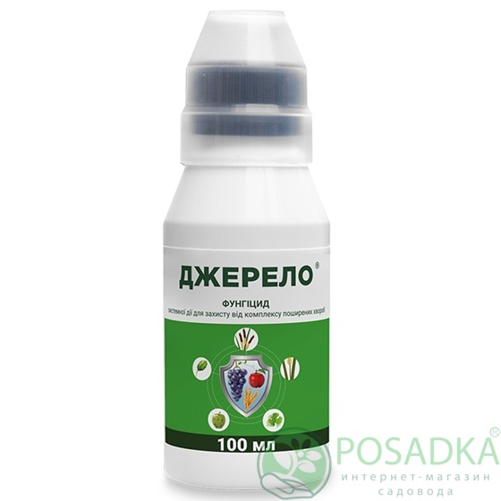 картинка Фунгицид Джерело 100 мл, ProtectOn 