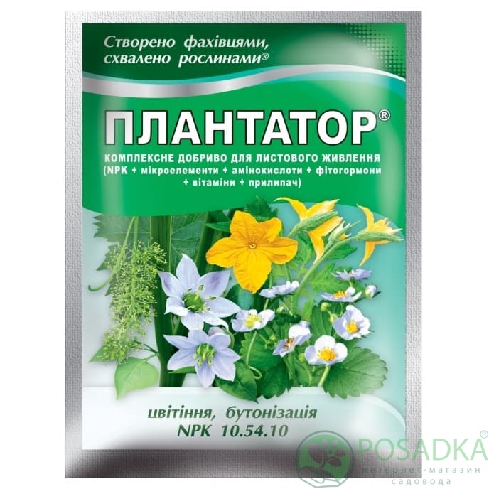 картинка Плантатор цветение бутонизация (NPK 10.54.10) 25 гр 