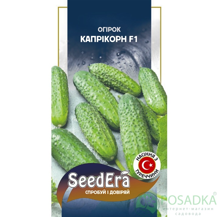 картинка Семена Огурец Каприкорн F1 10 шт, Seedera Profi 