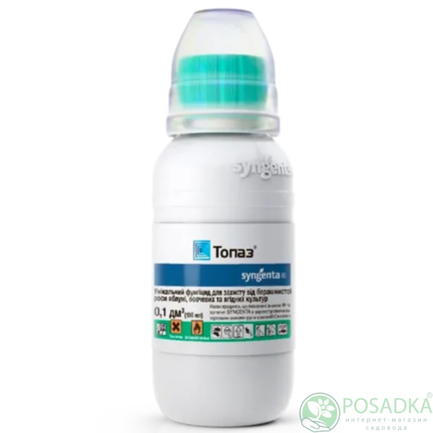 картинка Фунгицид Топаз 100 мл, Syngenta картинка Фунгицид Топаз 100 мл, Syngenta