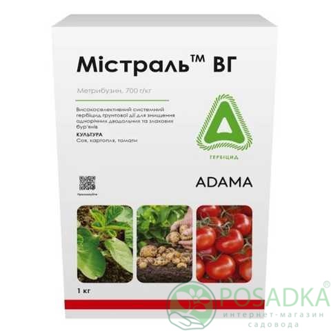 картинка Гербицид Мистраль 1 кг Аdama  картинка Гербицид Мистраль 1 кг Аdama