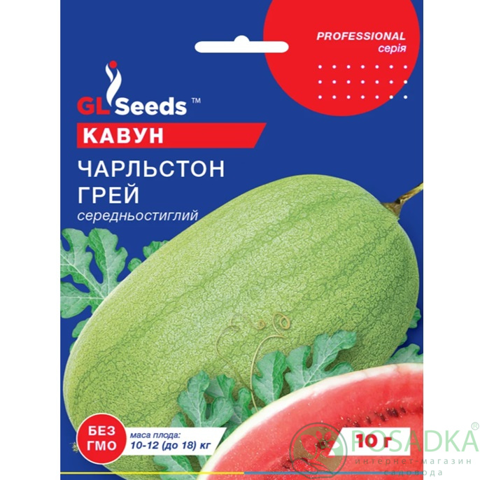 картинка Семена Арбуз Чарльстон Грей 10 г, TM GL Seeds картинка Семена Арбуз Чарльстон Грей 10 г, TM GL Seeds