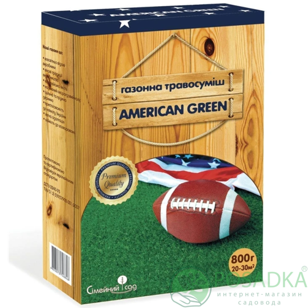 картинка Газонная трава American Green, 800 г 