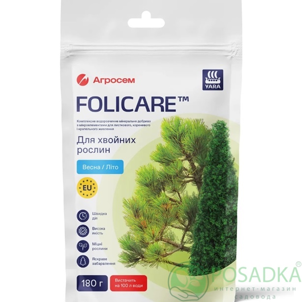 картинка Удобрение для хвойных растений 180 г, Yara Folicare 