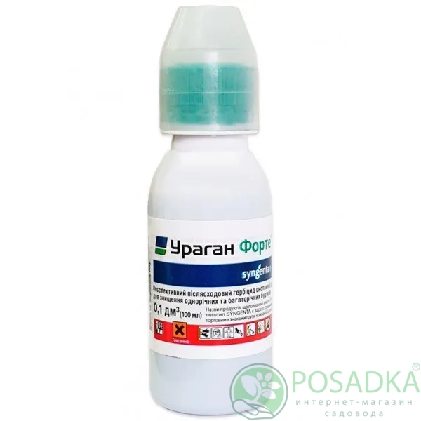 картинка Гербицид Ураган Форте 100 мл, Syngenta 