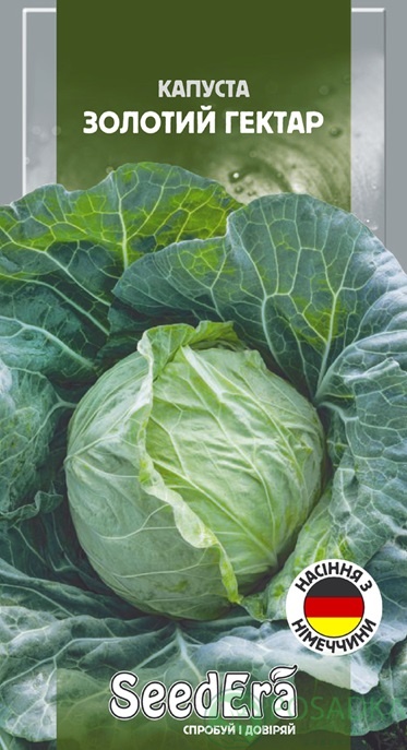 картинка Семена Капуста Белоголовая Золотой Гектар 0,5 г, Seedera 