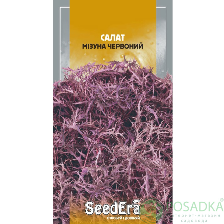 картинка Семена Салат Японский Мизуна Красный 1 г, Seedera картинка Семена Салат Японский Мизуна Красный 1 г, Seedera