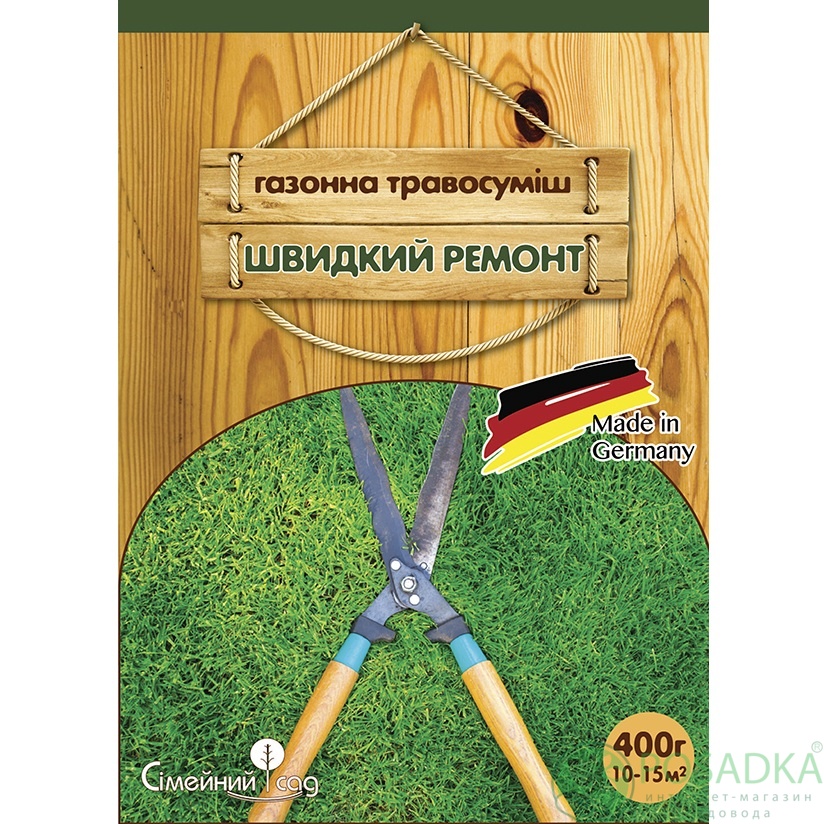картинка Газонная трава Быстрый ремонт 400 гр 