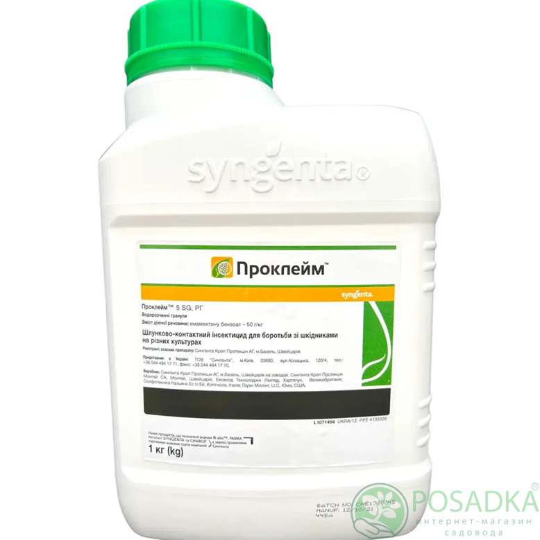 картинка Инсектицид Проклейм 1 кг, Syngenta 