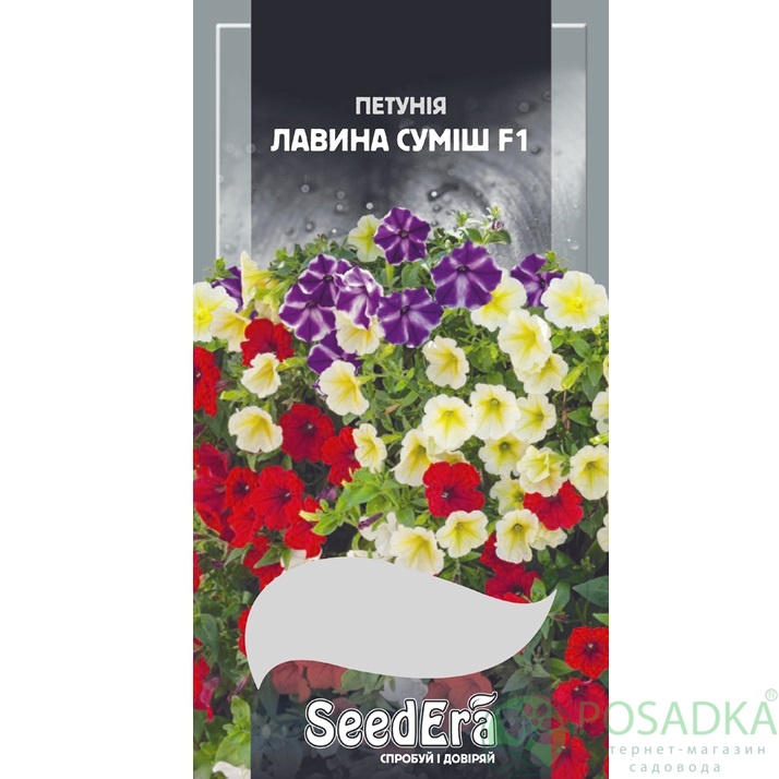 картинка Семена петуния Ампельная Лавина Смесь F1, 10шт, Seedera 