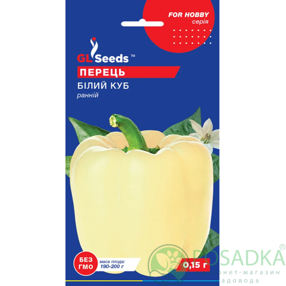 картинка Семена Перец сладкий Белый куб 0.15г, TM GL Seeds картинка Семена Перец сладкий Белый куб 0.15г, TM GL Seeds