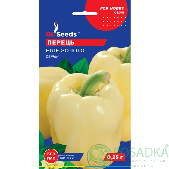 картинка Семена Перец сладкий Белое Золото 0.25г, TM GL Seeds 