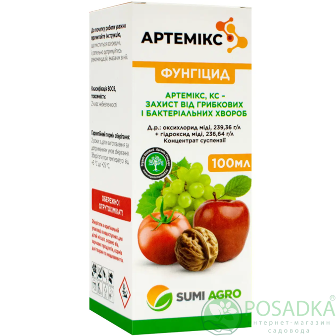 картинка Фунгицид Артемикс к.с. 100 мл Sumi agro 