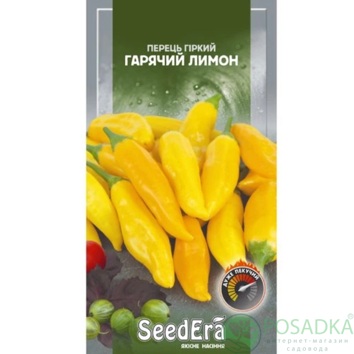 картинка Семена Перец Горький Горячий Лимон 5 шт, Seedera 