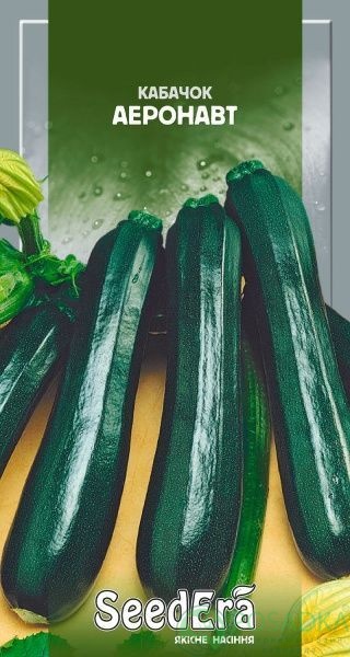 картинка Семена Кабачок Аэронавт цуккини 3 г, Seedera 
