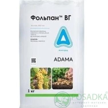 картинка Фунгицид Фольпан 1 кг Adama Адама 