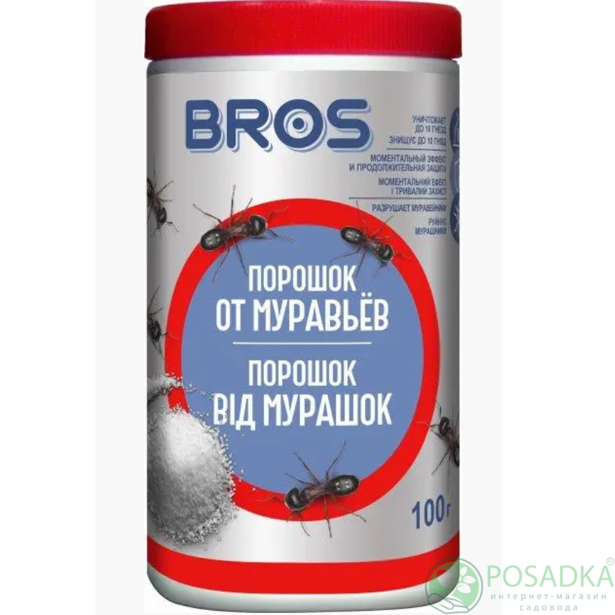 картинка Порошок от Муравьев 100 гр, Bros 