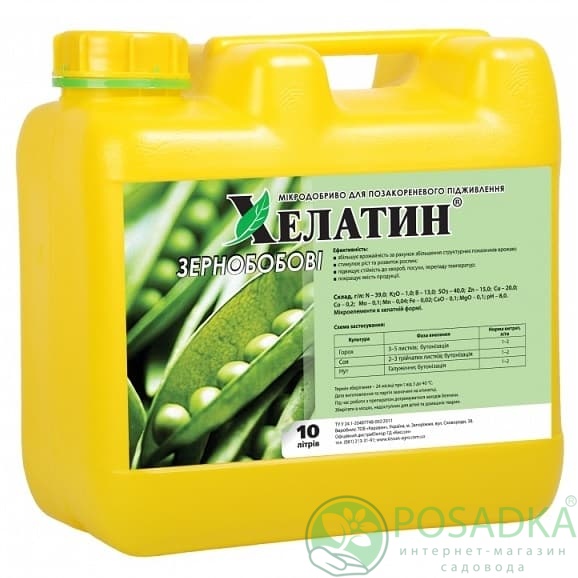картинка Удобрение Хелатин Зернобобовые 10л 