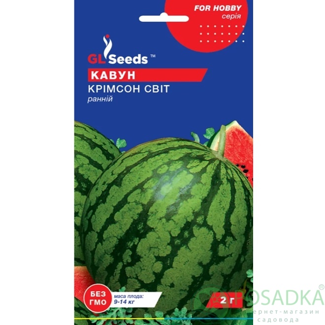 картинка Семена Арбуза Кримсон Свит 2г, TM GL Seeds 