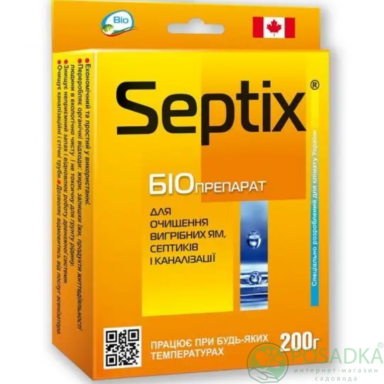 картинка Био-деструктор Санекс 200, Bio Septix  картинка Био-деструктор Санекс 200, Bio Septix