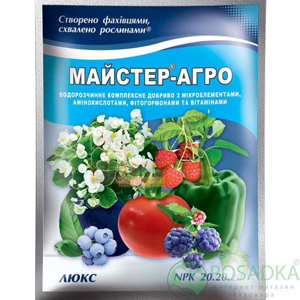 картинка Удобрение Мастер Люкс 20-20-20, 100 г картинка Удобрение Мастер Люкс 20-20-20, 100 г