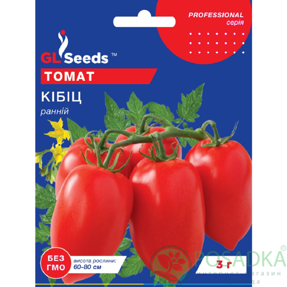 картинка Семена Томат Кибиц 3г, Professional, TM GL Seeds 