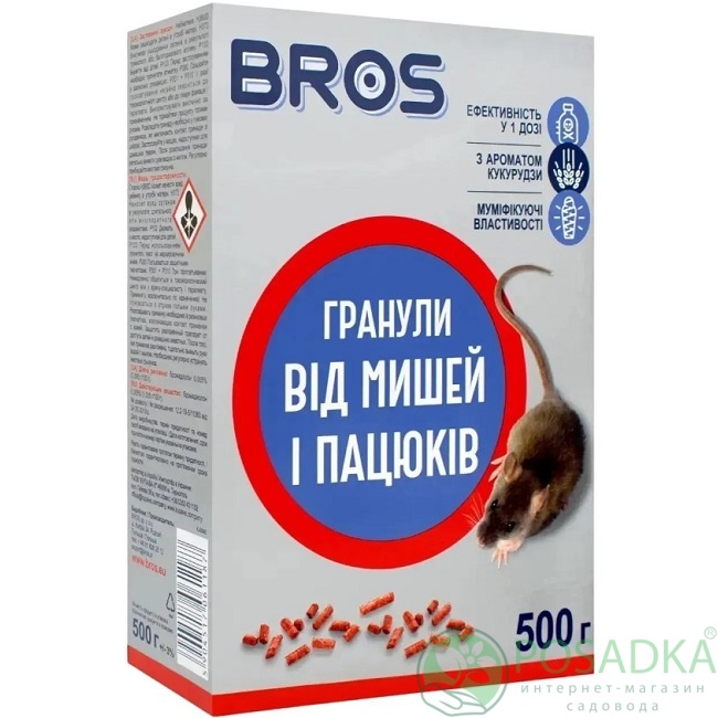 картинка Гранулы от мышей и крыс 500 гр, Bros картинка Гранулы от мышей и крыс 500 гр, Bros