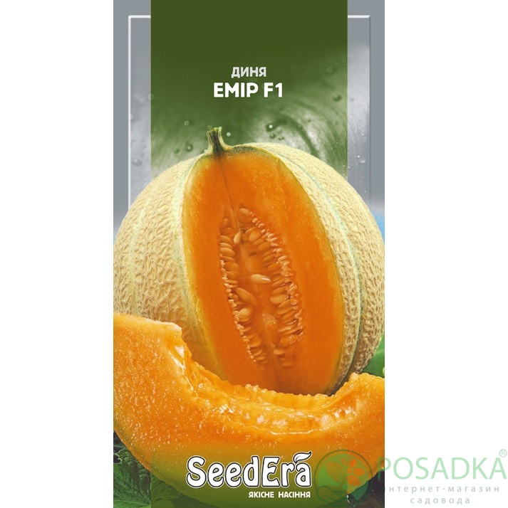 картинка Семена Дыня Емир F1, 5 шт, Seedera 