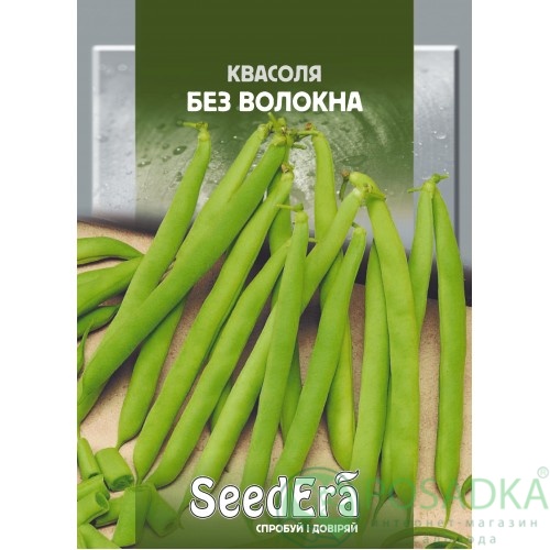 картинка Семена фасоль спаржевая кустовая Без Волокна, 20 гр, SeedEra 